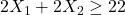 2X_1 + 2X_2 \geq 22