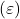 (\varepsilon)