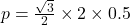 p=\frac{\sqrt3}{2}\times 2 \times 0.5