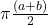 \pi \frac{(a+b)}{2}