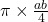 \pi \times \frac{ab}{4}