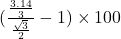 (\frac{\frac{3.14}{3}}{\frac{\sqrt3}{2}}-1) \times  100