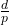 \frac{d}{p}