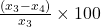 \frac{(x_3-x_4)}{x_3} \times 100