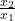 \frac{x_2}{x_1}