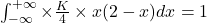 \int_{-\infty}^{+\infty} \times \frac{K}{4} \times x(2-x)dx=1