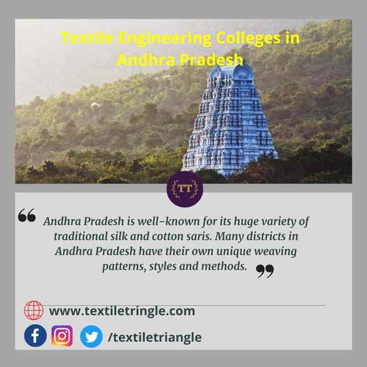 textile engineering college in andhra pradesh