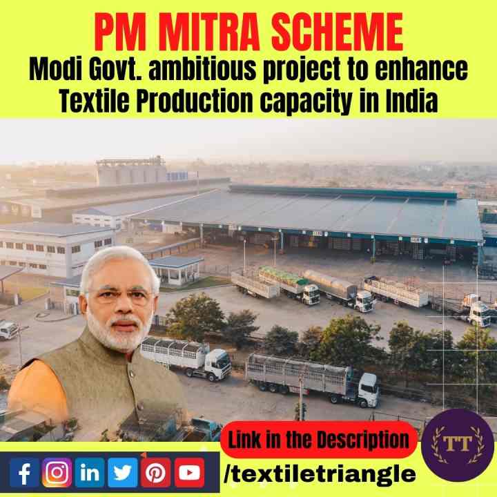 pm mitra scheme