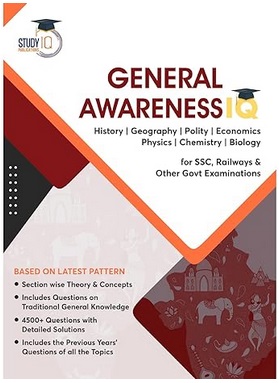 ssc general awareness 2